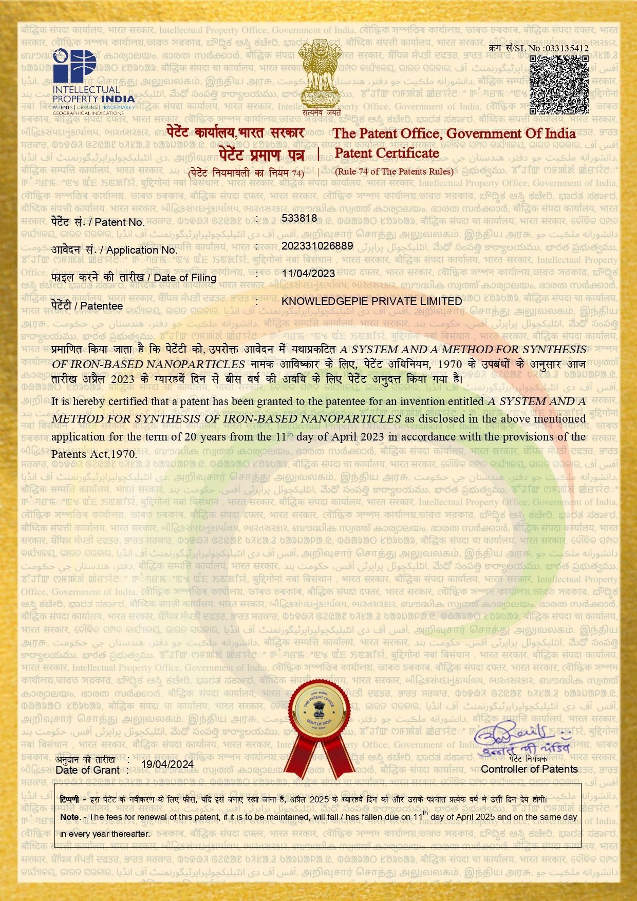 Indian Patent Granted for Xeuj® Technology